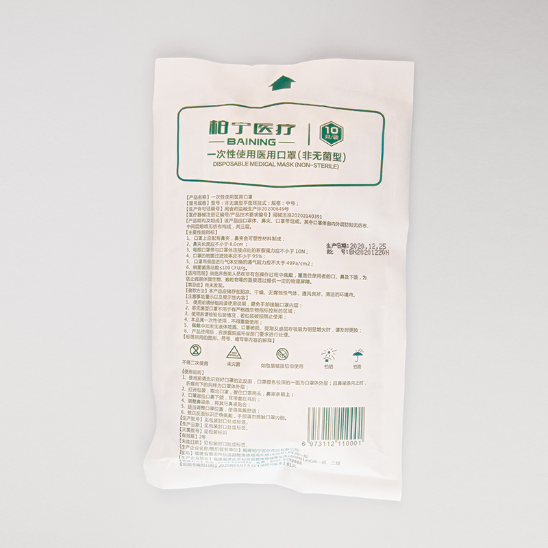 Non-sterile paper-plastic bag packaging